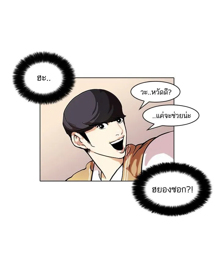 หน้า 44