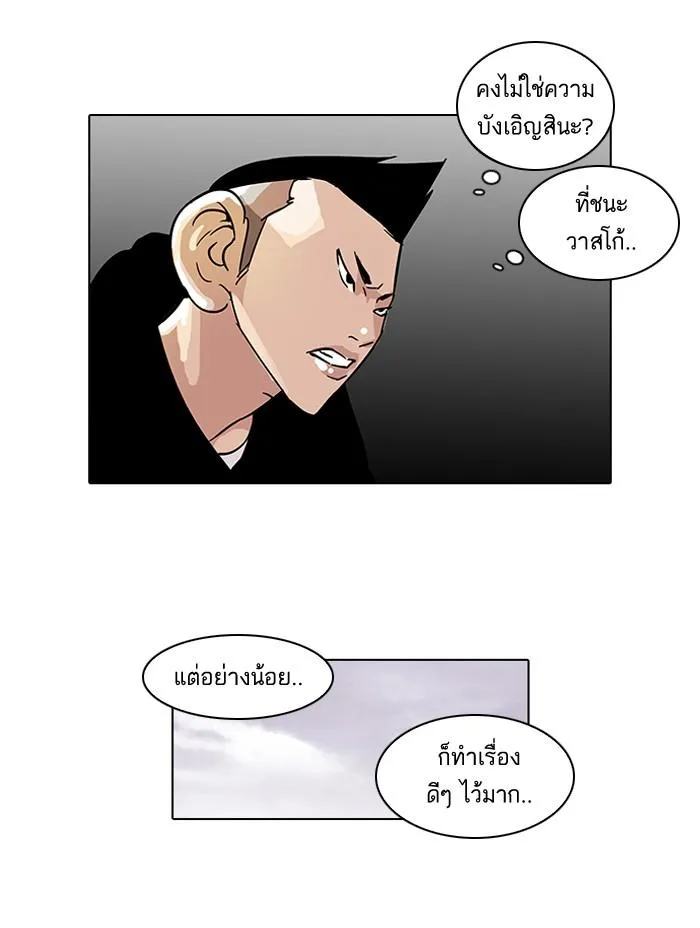 หน้า 50