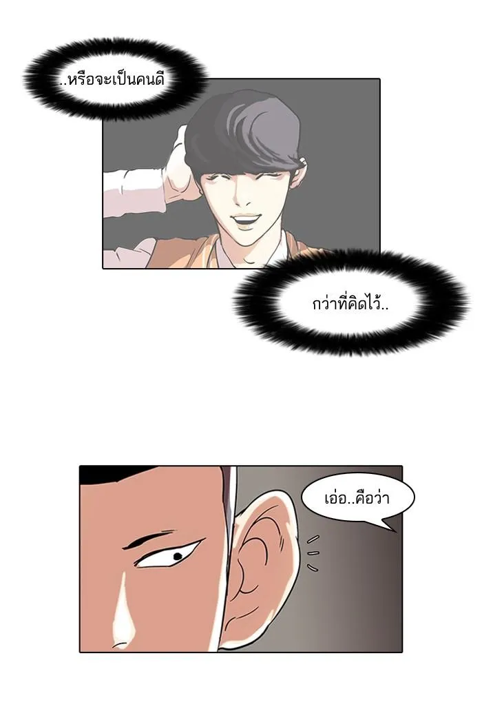 หน้า 51