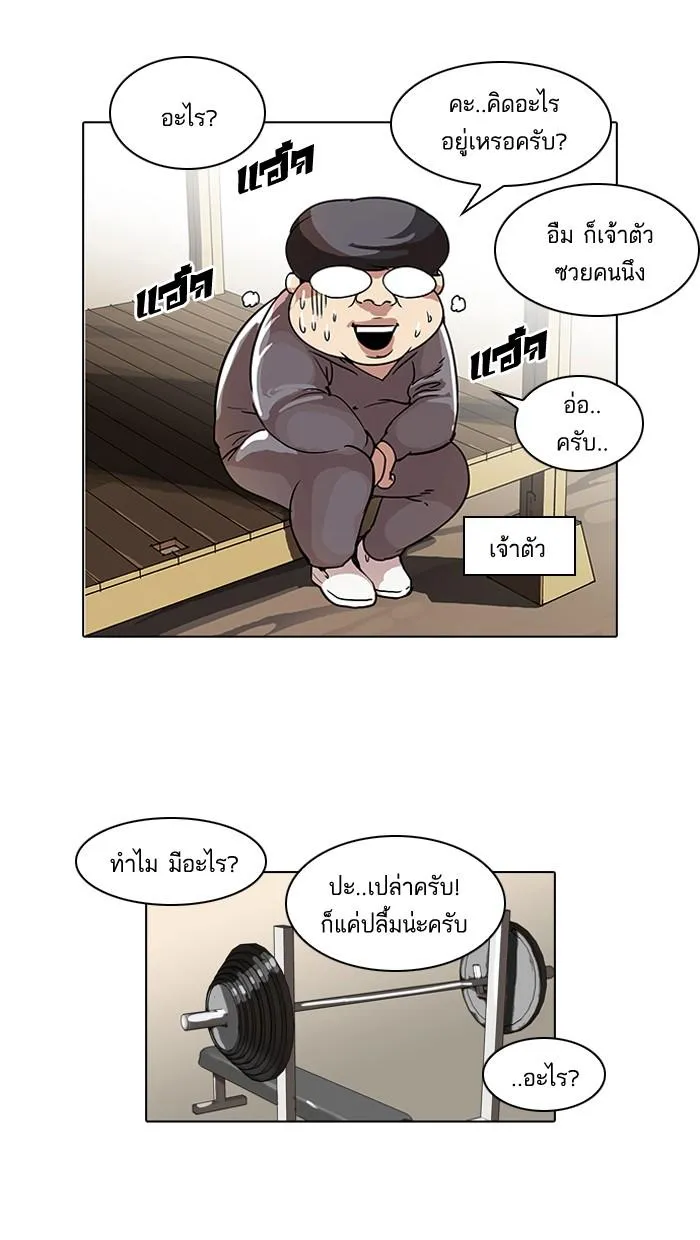 หน้า 52