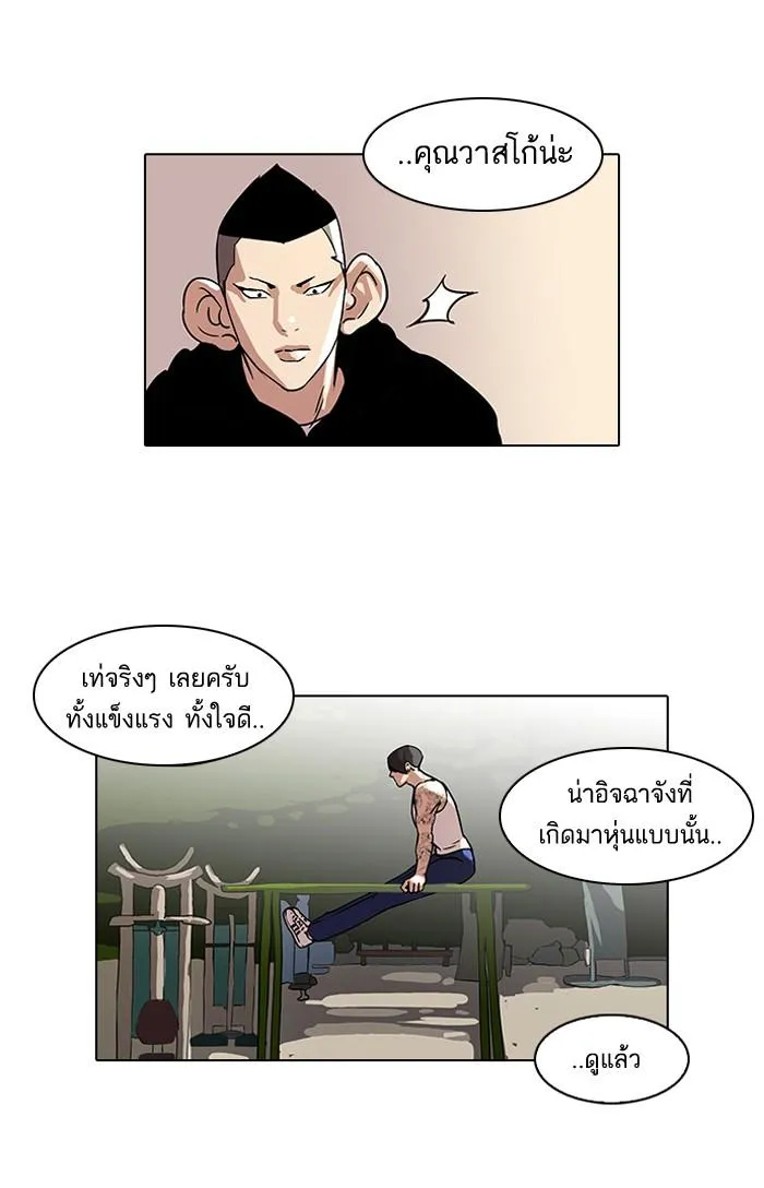 หน้า 53