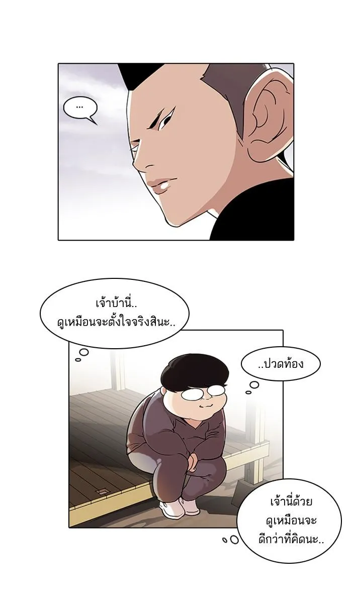 หน้า 55