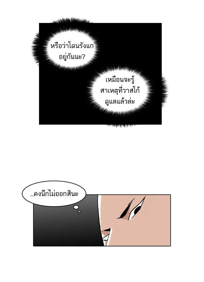 หน้า 56