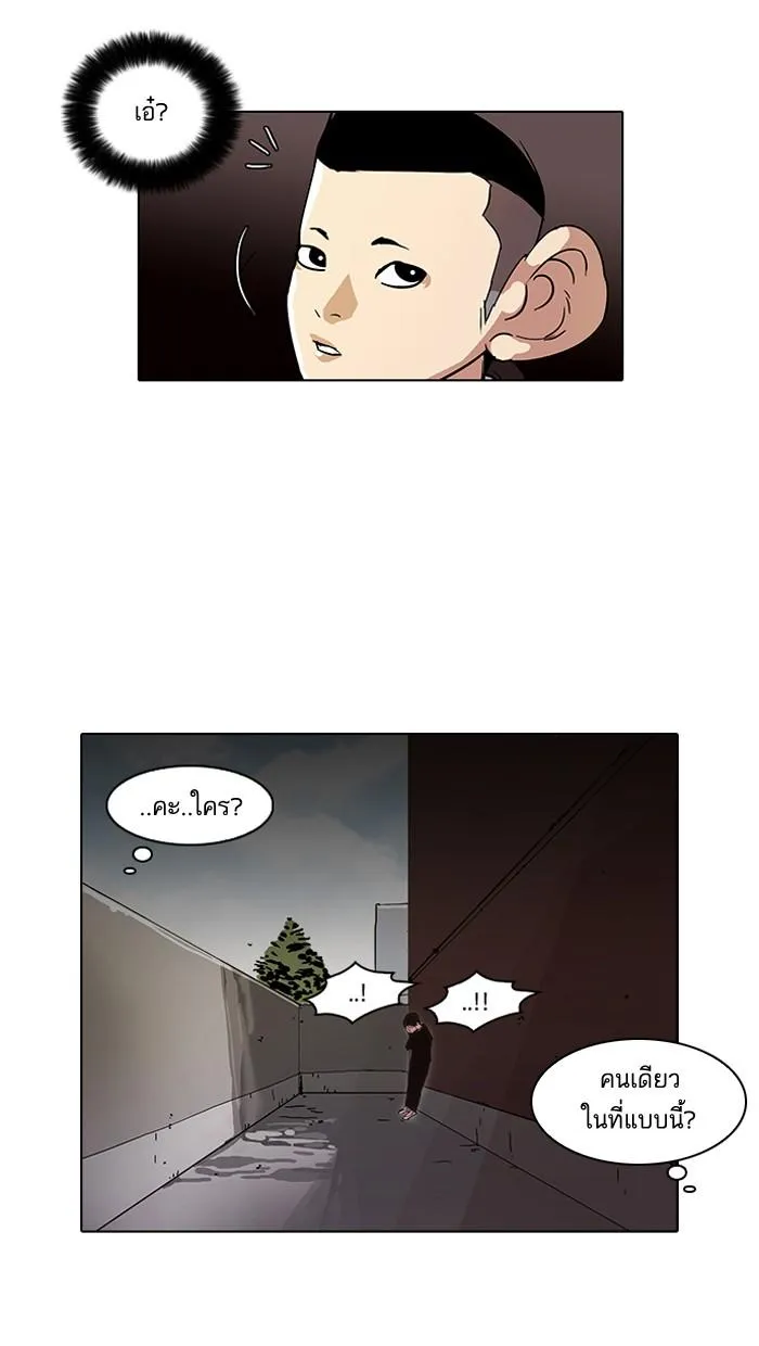 หน้า 52