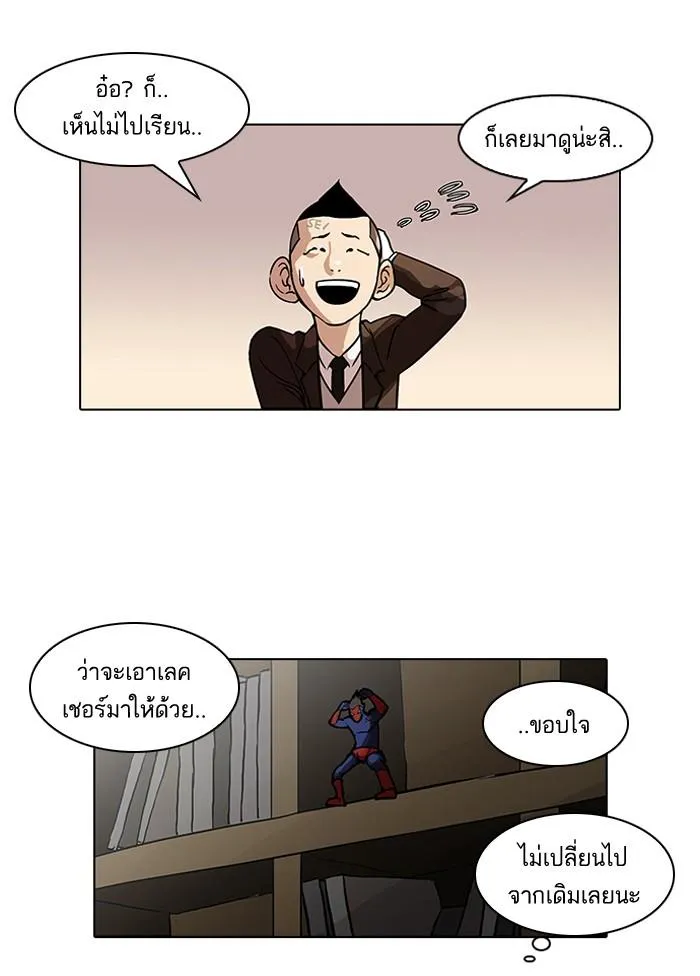 หน้า 28