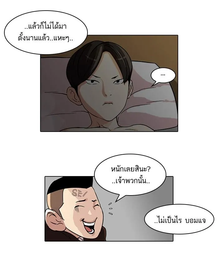 หน้า 30