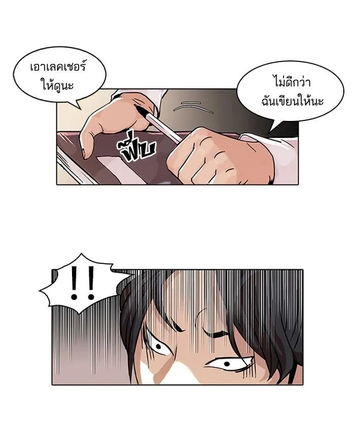 หน้า 34