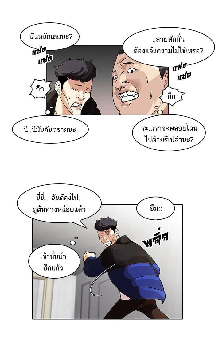 หน้า 23