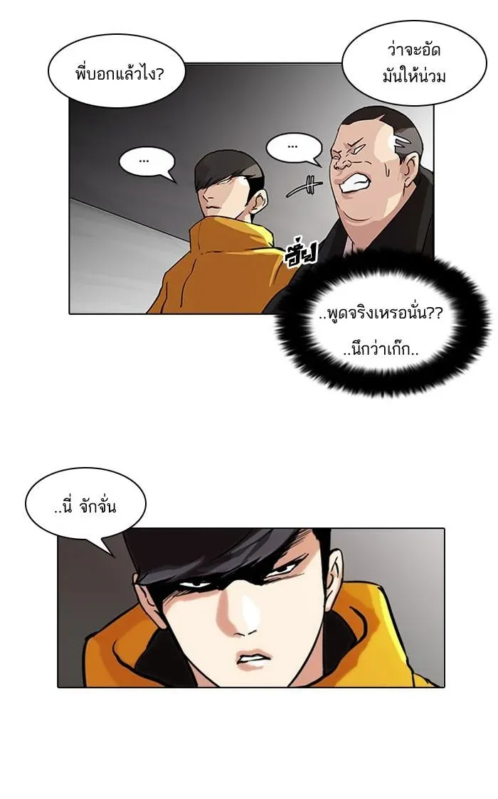 หน้า 31