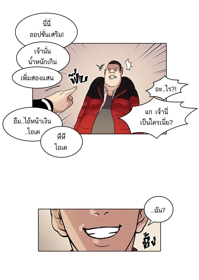 หน้า 33