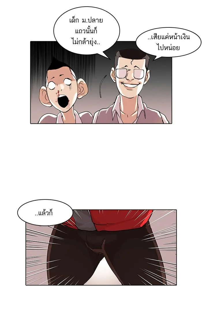 หน้า 41