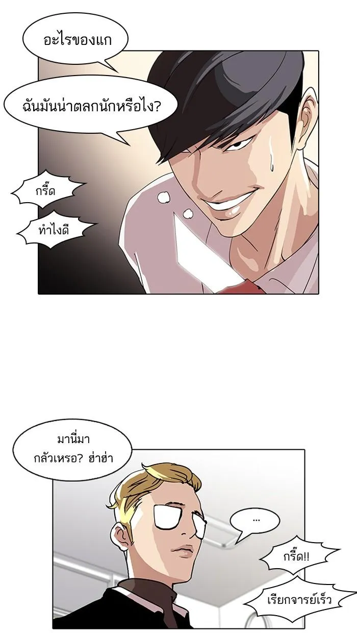 หน้า 47