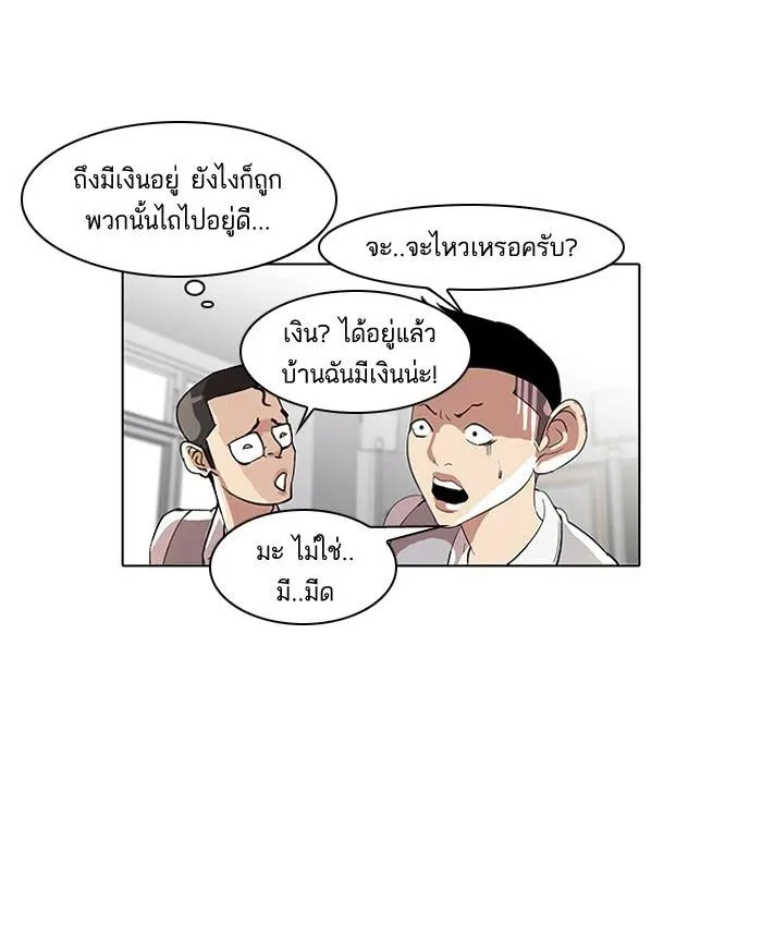 หน้า 49