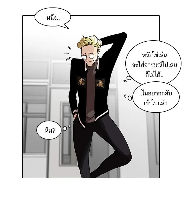 หน้า 50