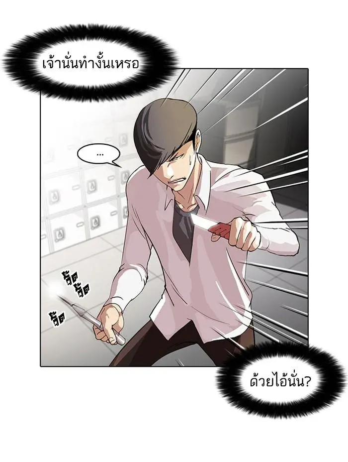 หน้า 52