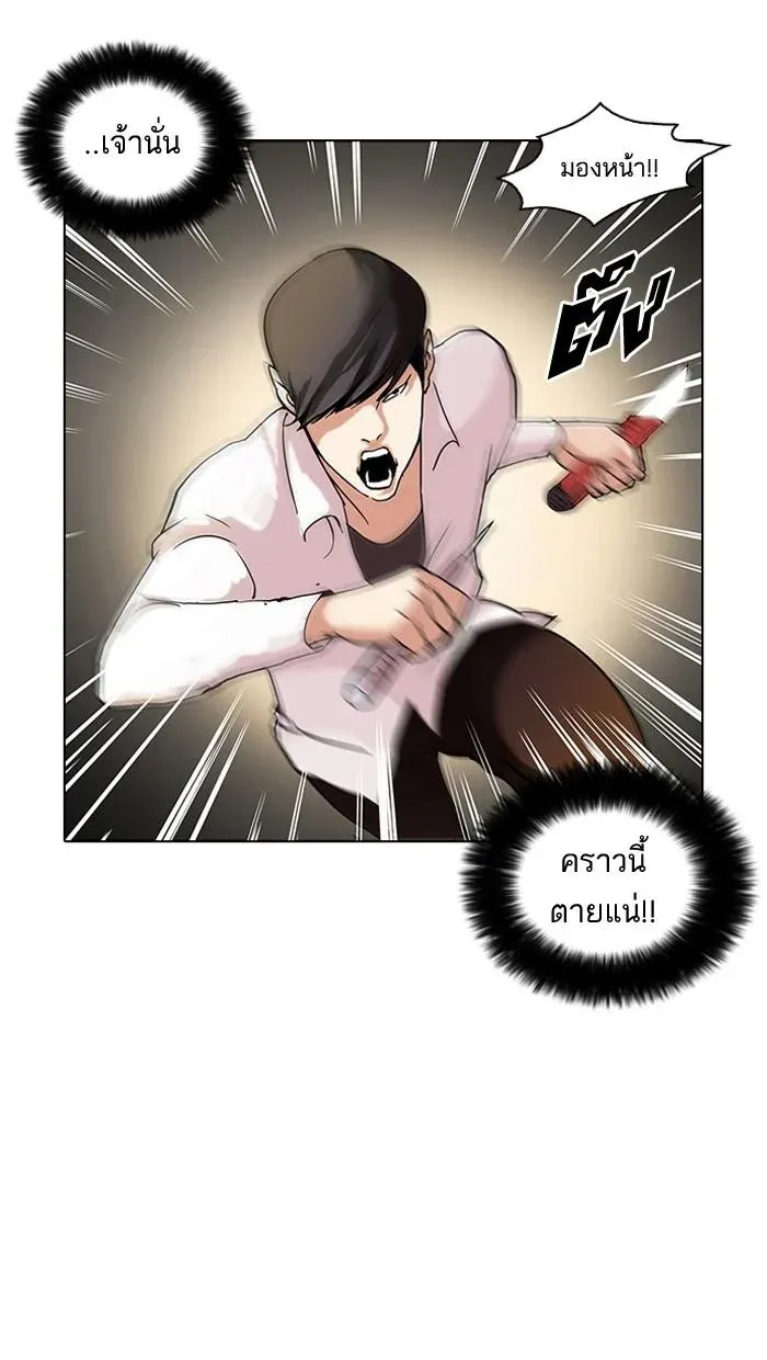 หน้า 58
