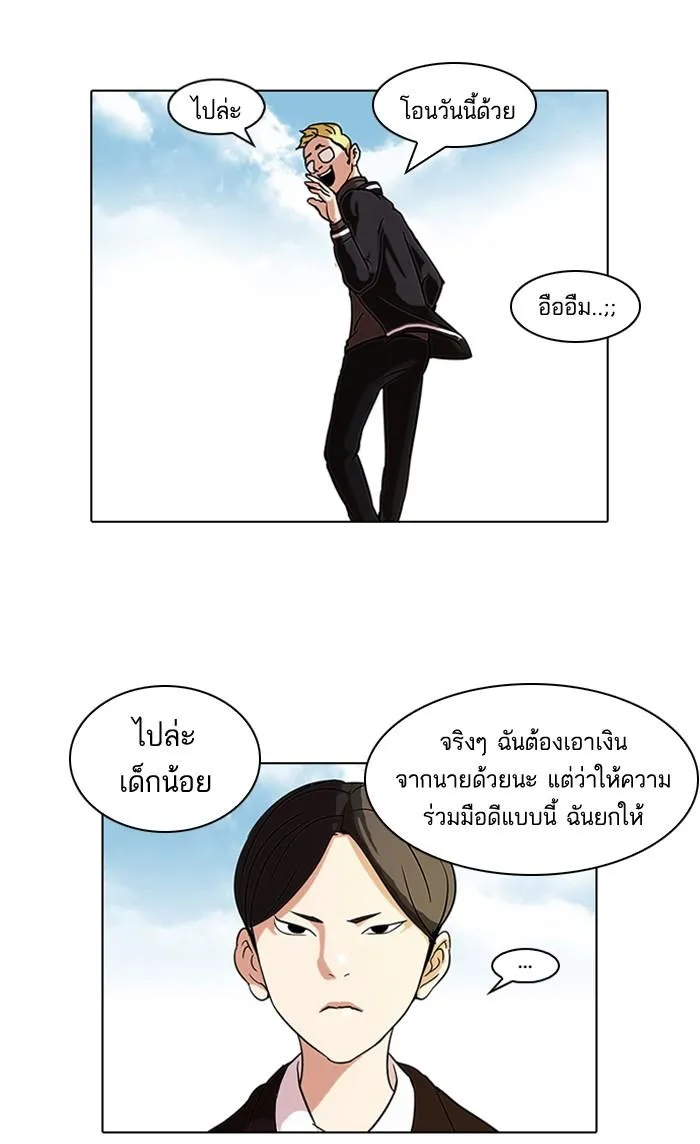หน้า 29
