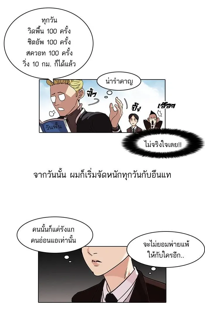 หน้า 32