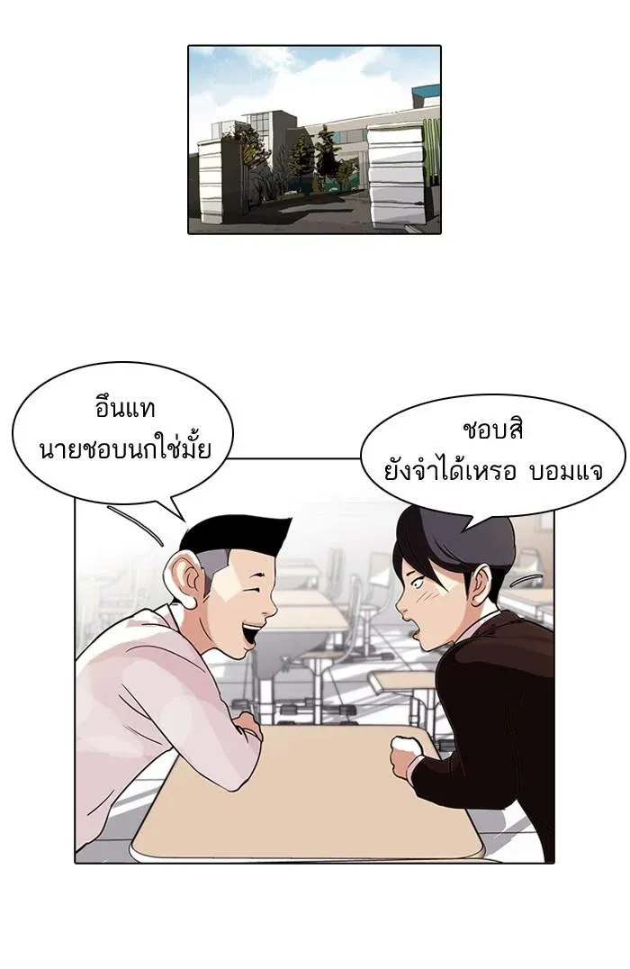 หน้า 37