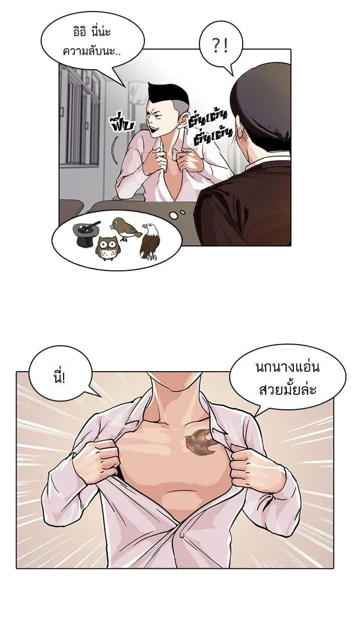 หน้า 38