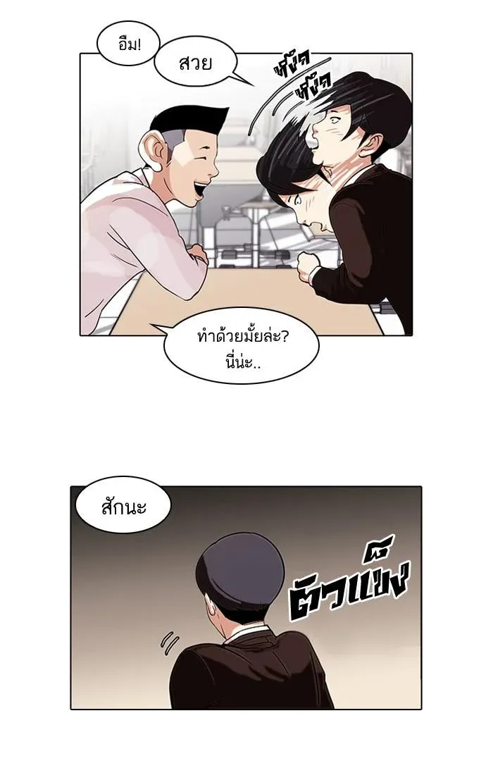 หน้า 40