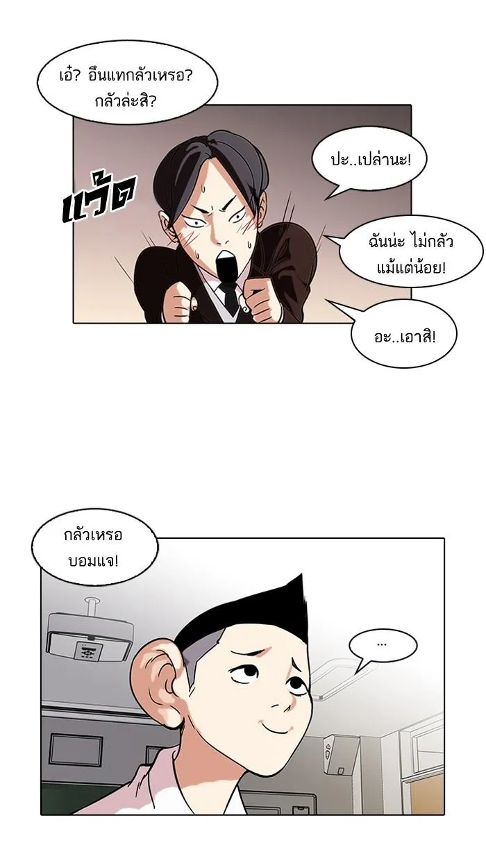 หน้า 41