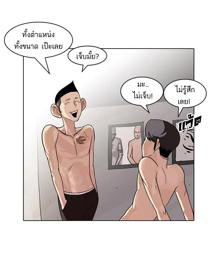หน้า 43