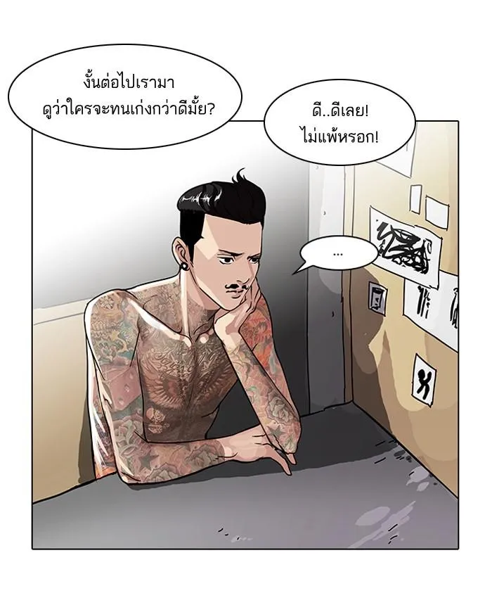 หน้า 44