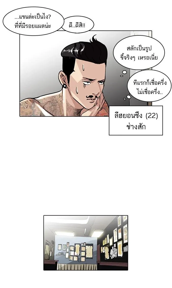 หน้า 45