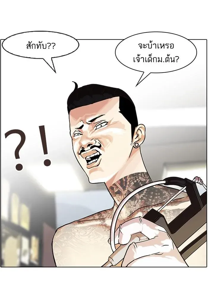 หน้า 46