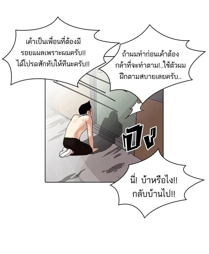 หน้า 48