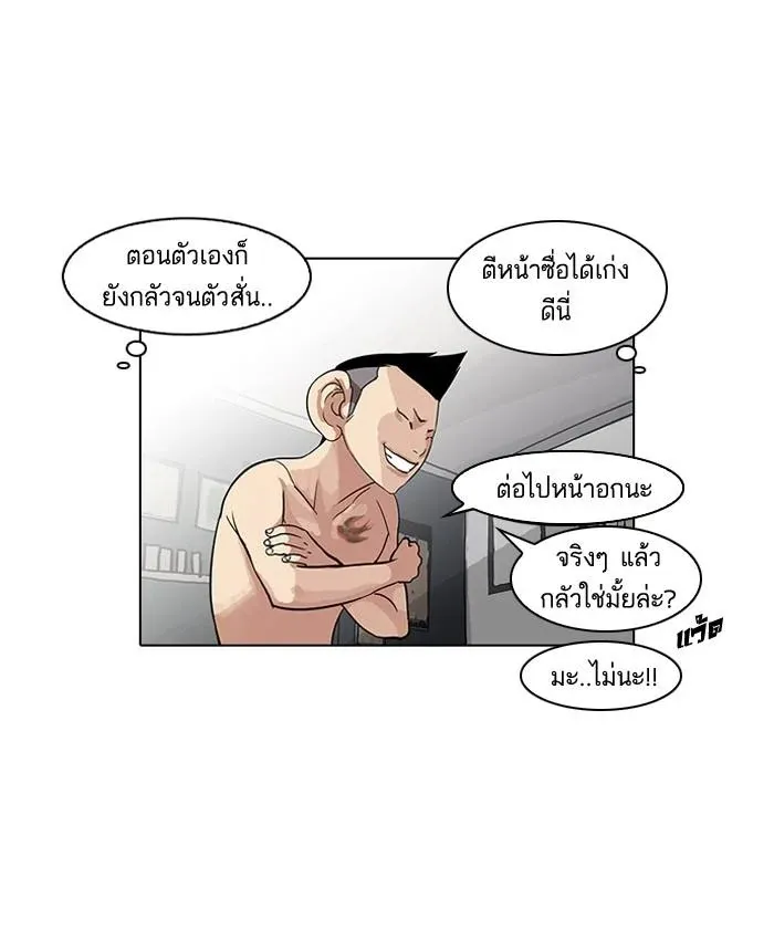 หน้า 53