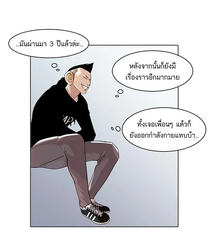 หน้า 56
