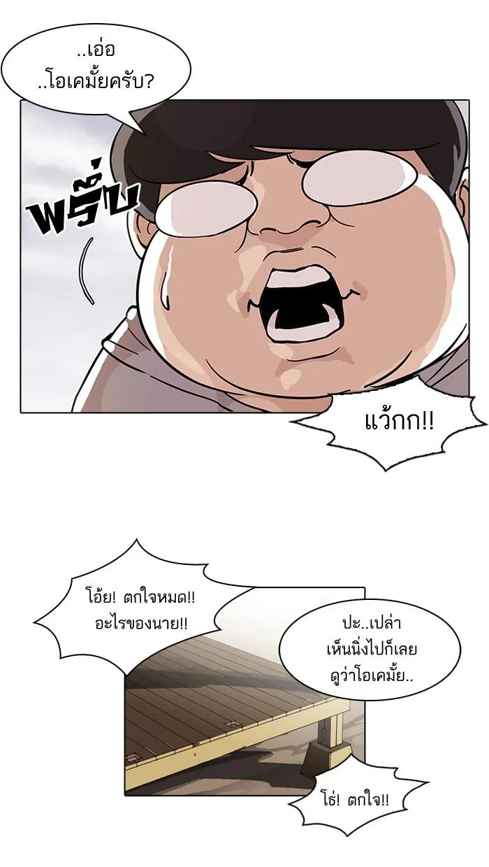 หน้า 57