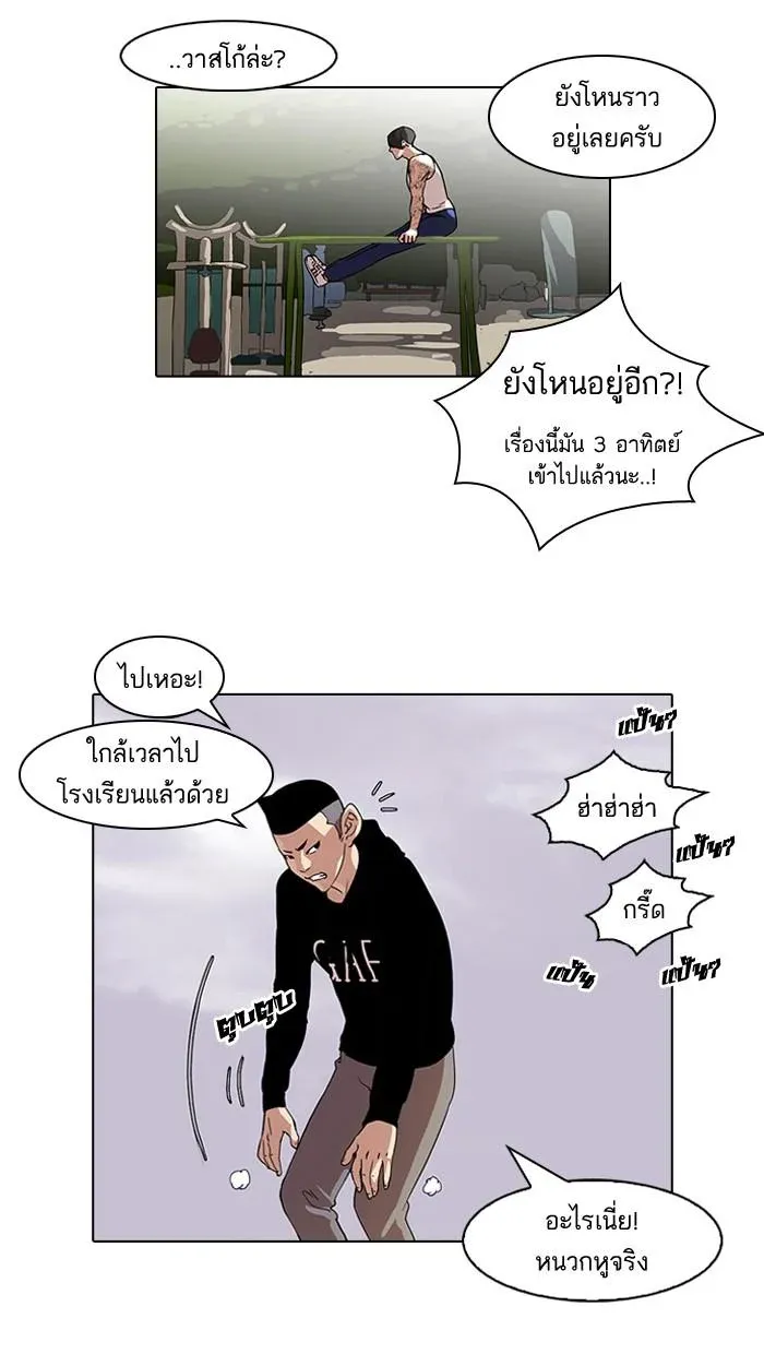 หน้า 58