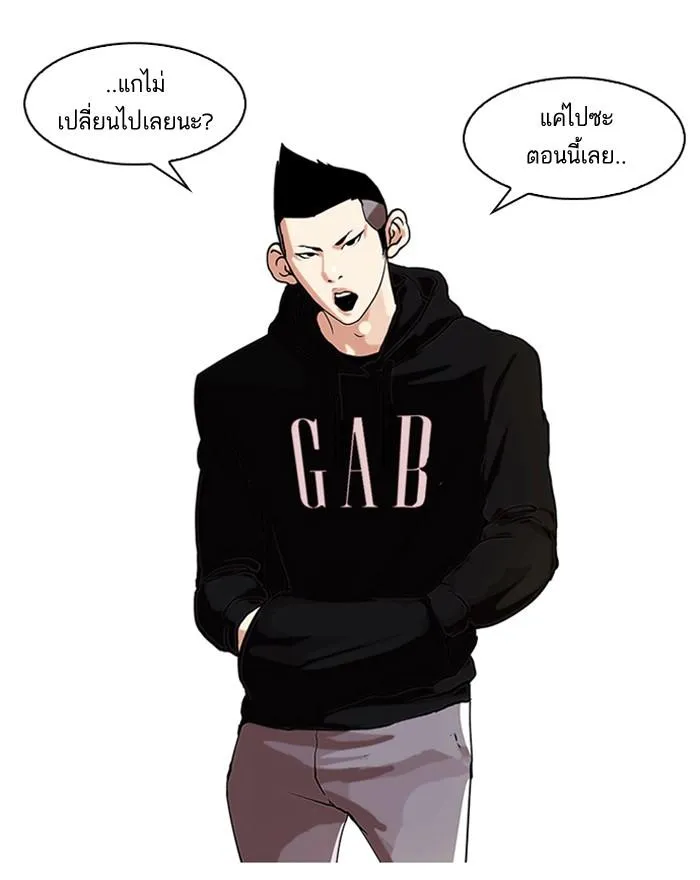 หน้า 27