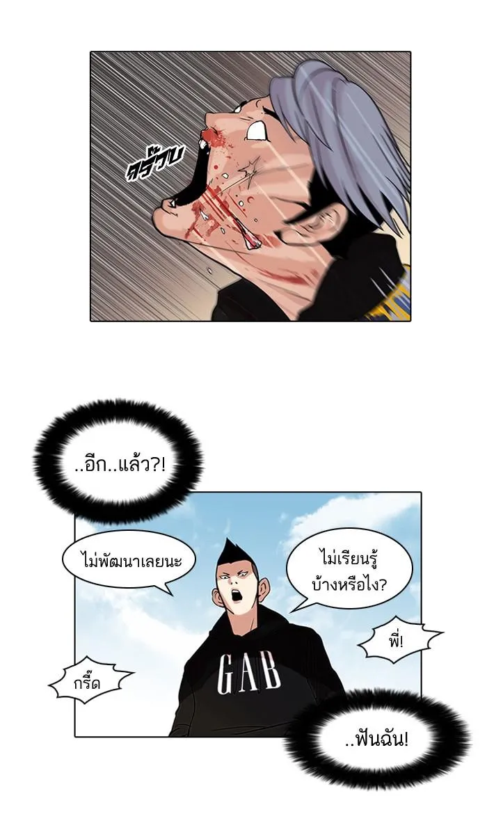 หน้า 30