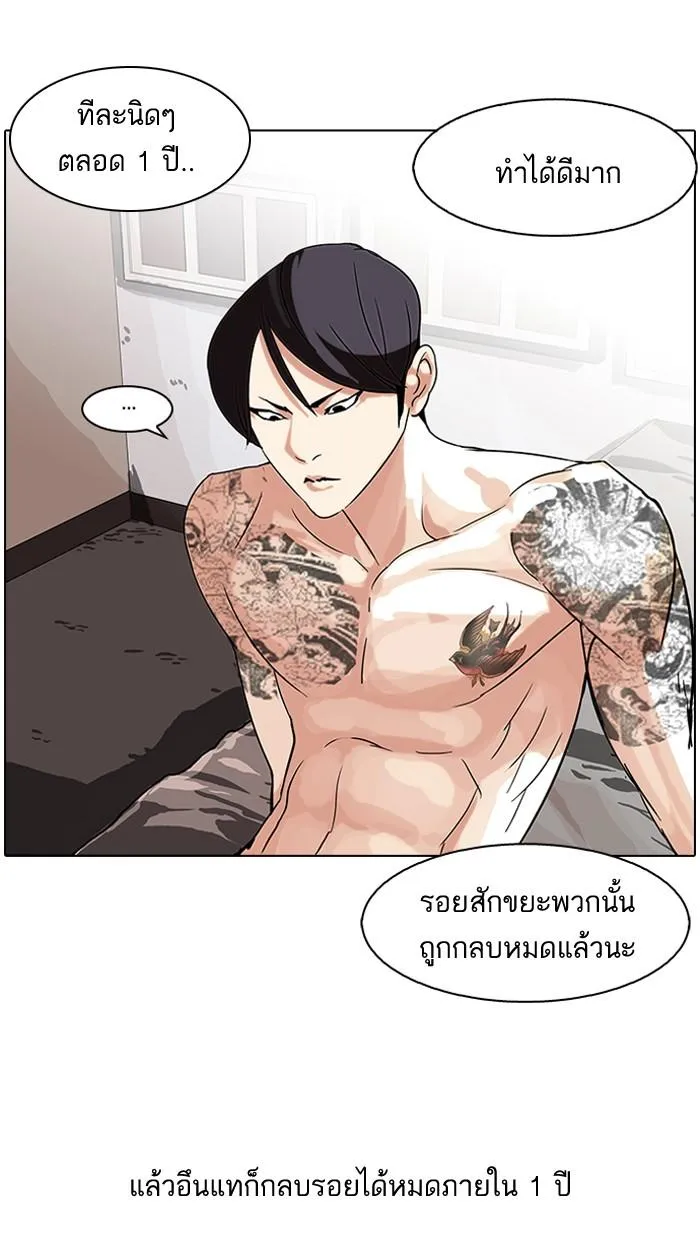 หน้า 39