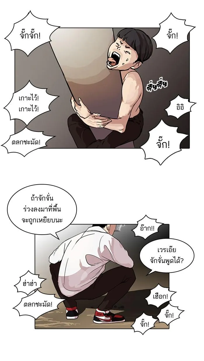 หน้า 48