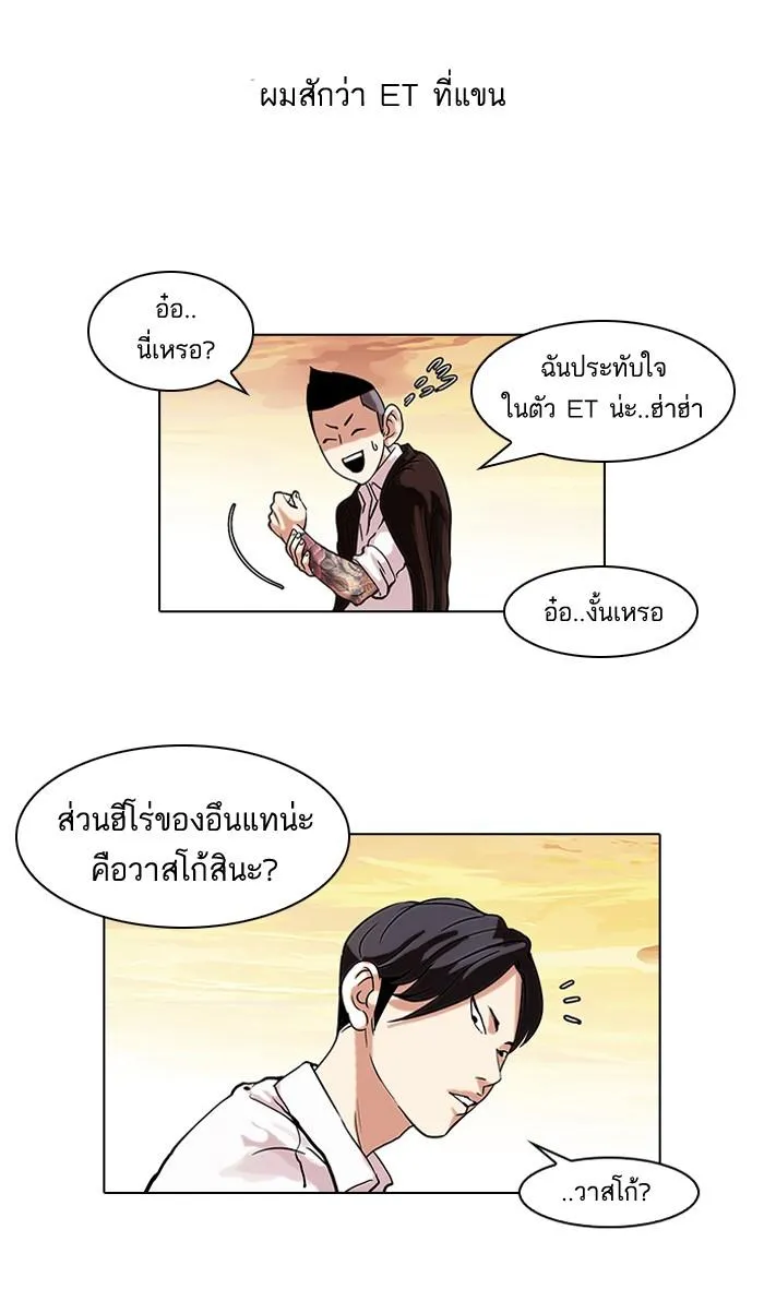 หน้า 52