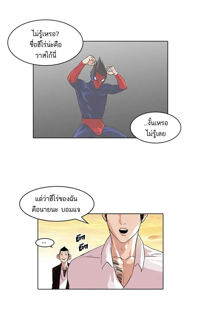 หน้า 53
