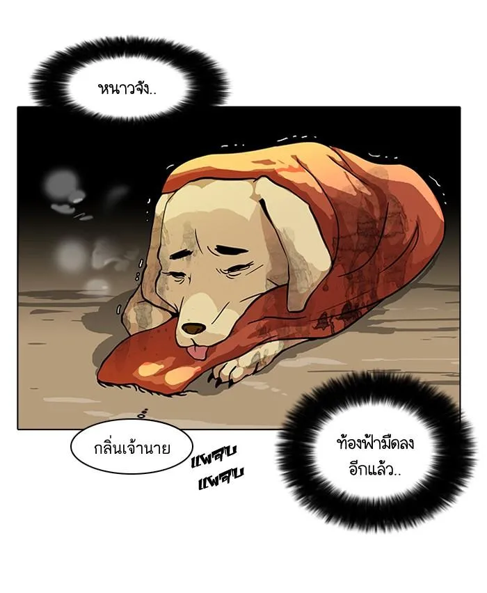 หน้า 23
