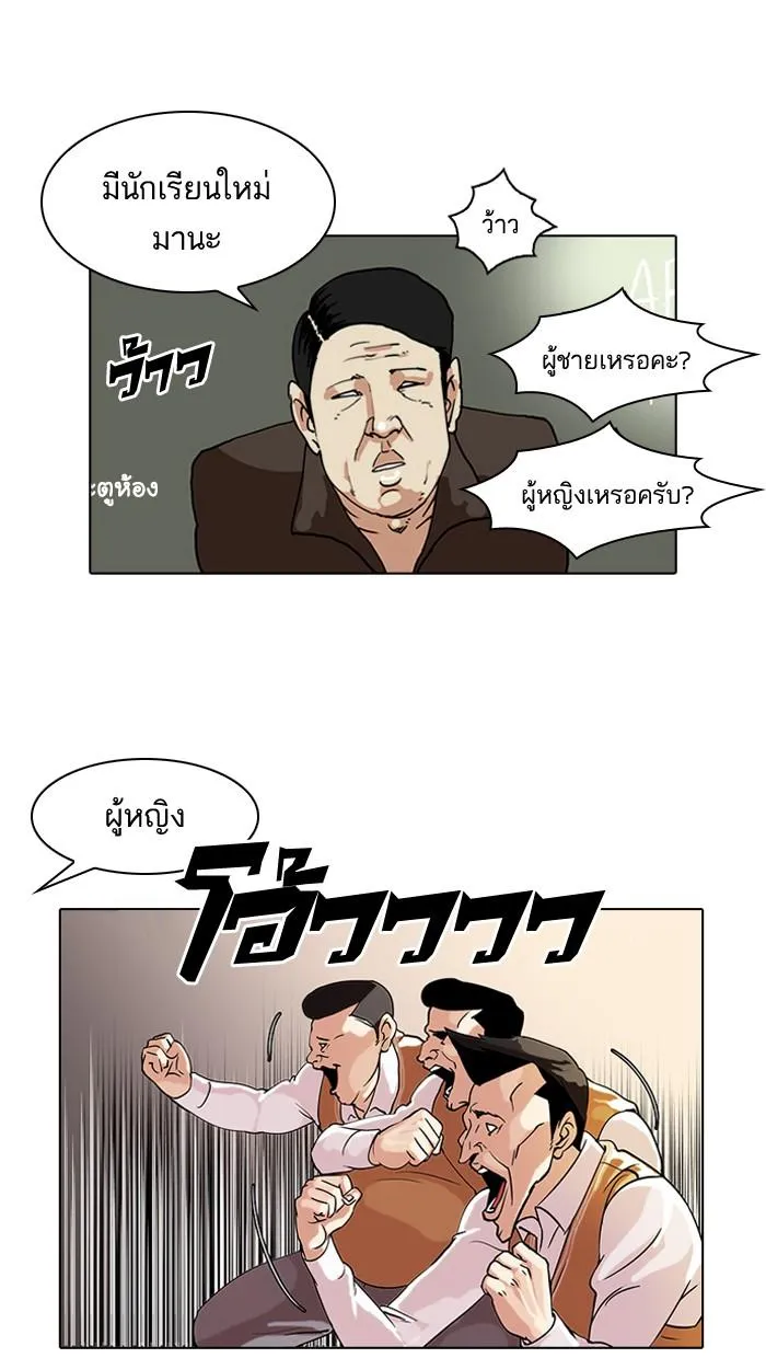 หน้า 25