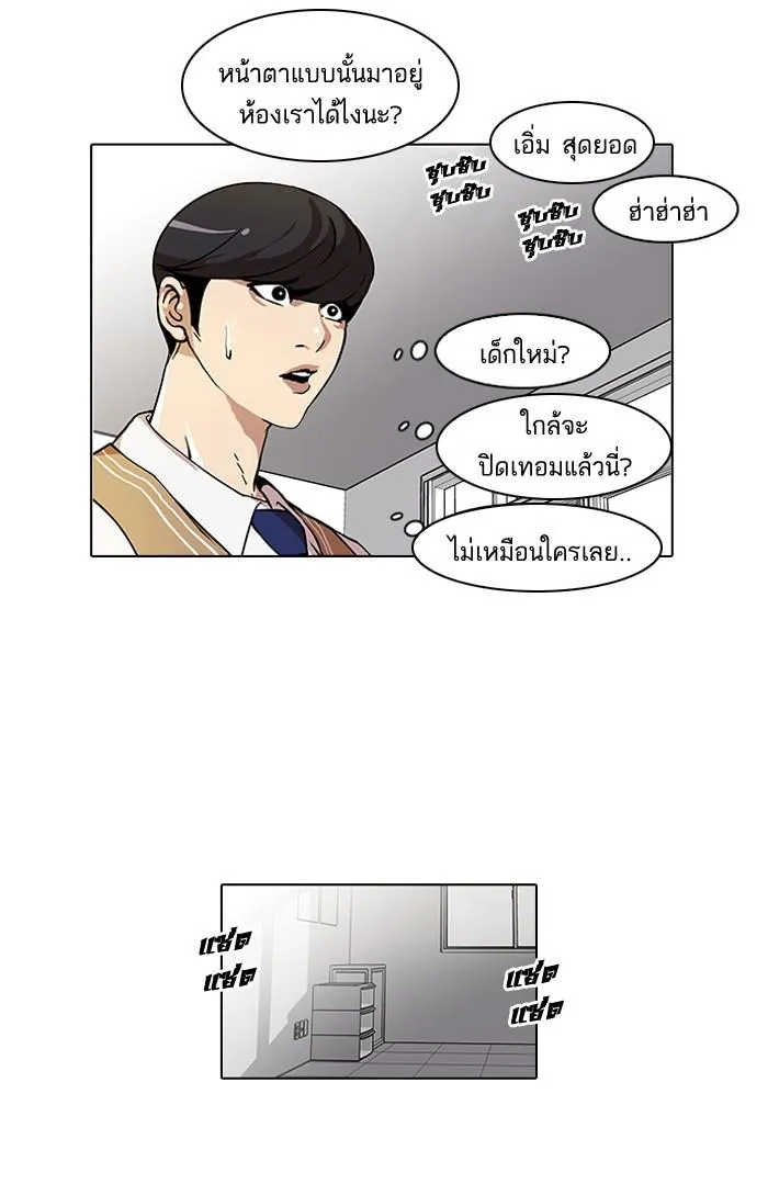 หน้า 28