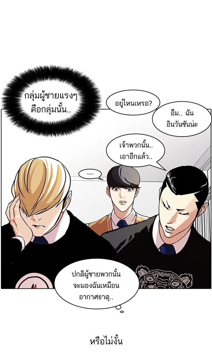 หน้า 32