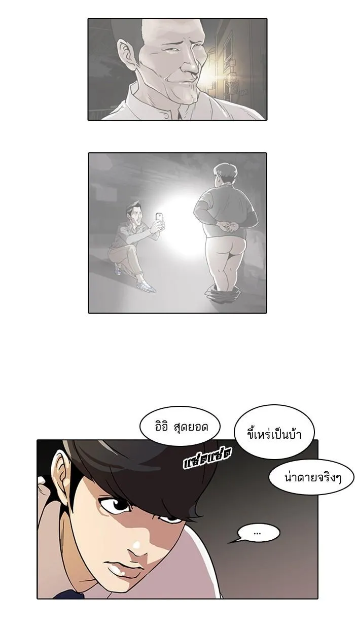 หน้า 36