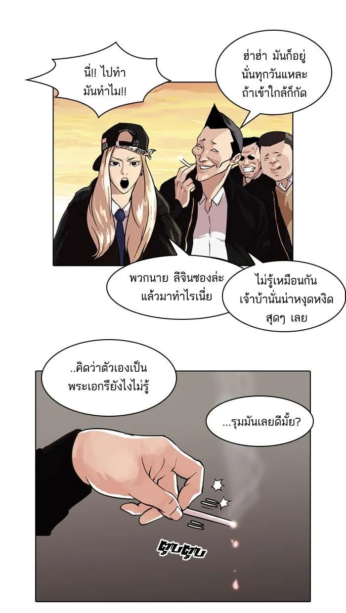 หน้า 52