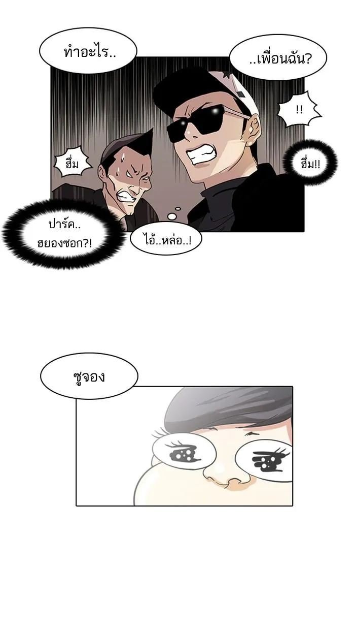 หน้า 65