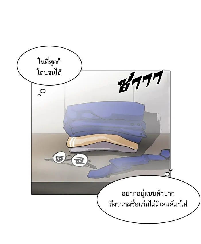 หน้า 55