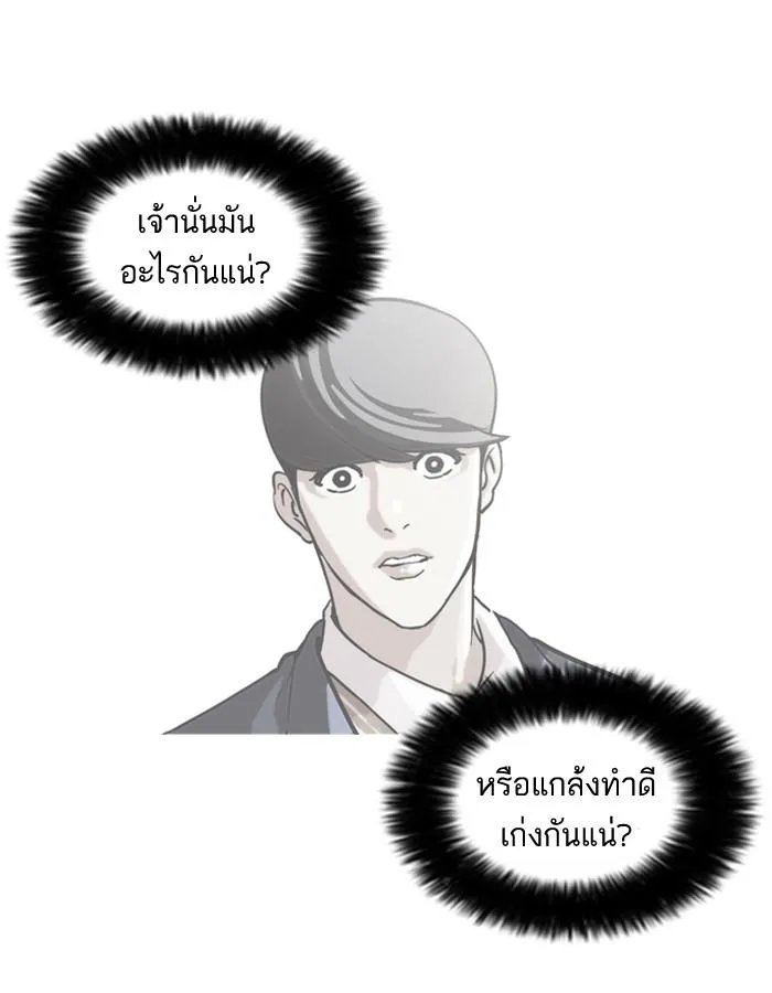 หน้า 56